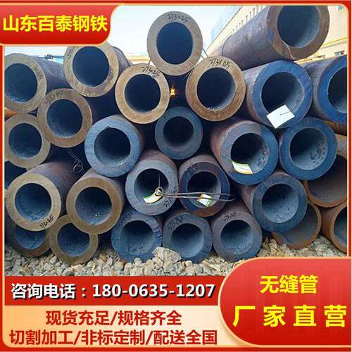 零售大小口径薄厚壁20#45号无缝钢管精密光亮管Q355B无缝方矩管