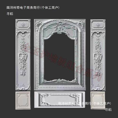 欧式法式石膏线罗马柱半圆别墅酒店婚纱影楼背景墙垭口护墙板装饰