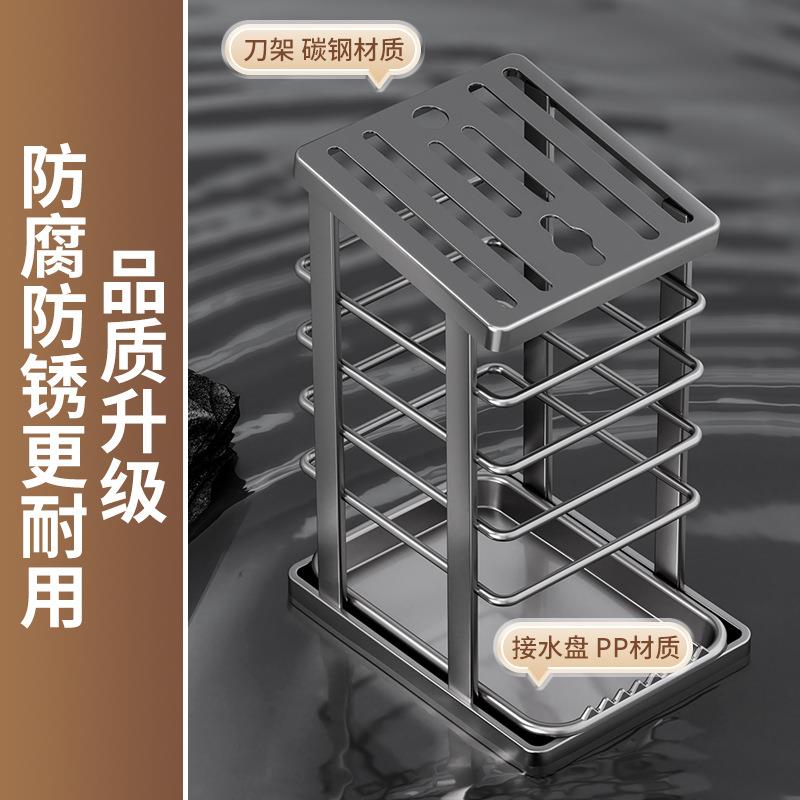 厨房刀架菜刀架置物架家用沥水台面放水果刀剪刀菜刀具刀座收纳架