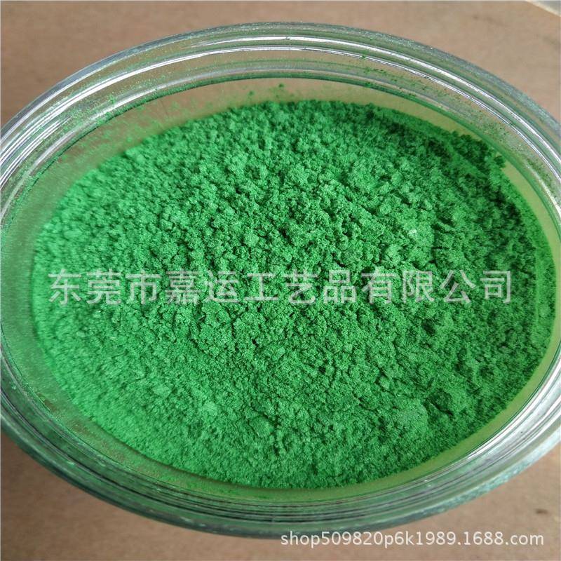 水性/油性涂料美缝剂用绿相闪绿金100目40-200um闪亮金珠光粉