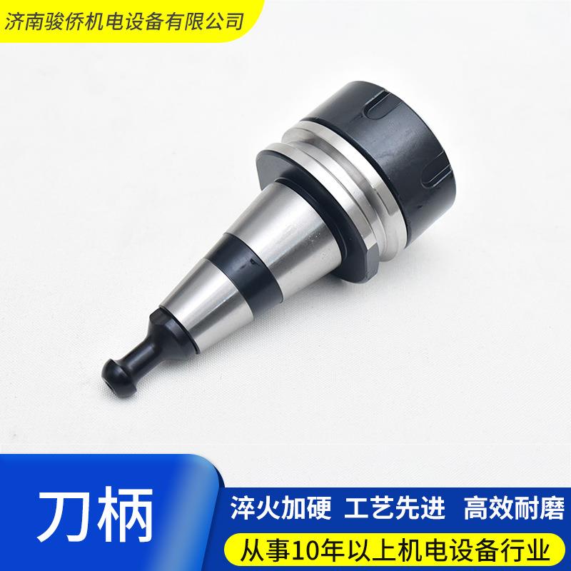 现货数控刀柄ISO30-ER32-45cnc加工多规格刀柄木工开料机中心刀柄