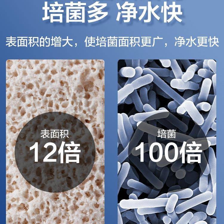 鱼缸过滤材料细菌屋纳米陶瓷环水族过滤器底滤净水过滤石硝化滤材