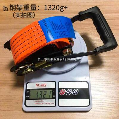 紧绳器货车捆绑带加厚5吨步步紧收紧器拉紧器棘轮绑带汽车用品