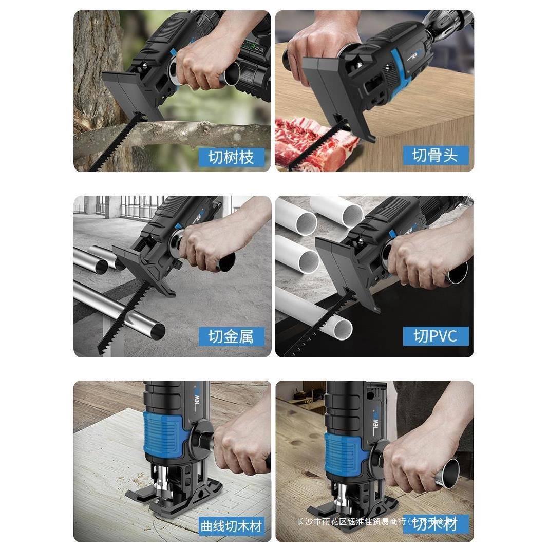 电钻变电锯转换头电动锯子家用小型手持迷你万能手锯改往复马刀锯