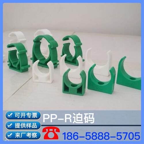 PPR迫码PPR给水管PP-R等径三通PPR平面四通PPR45°弯头迫码