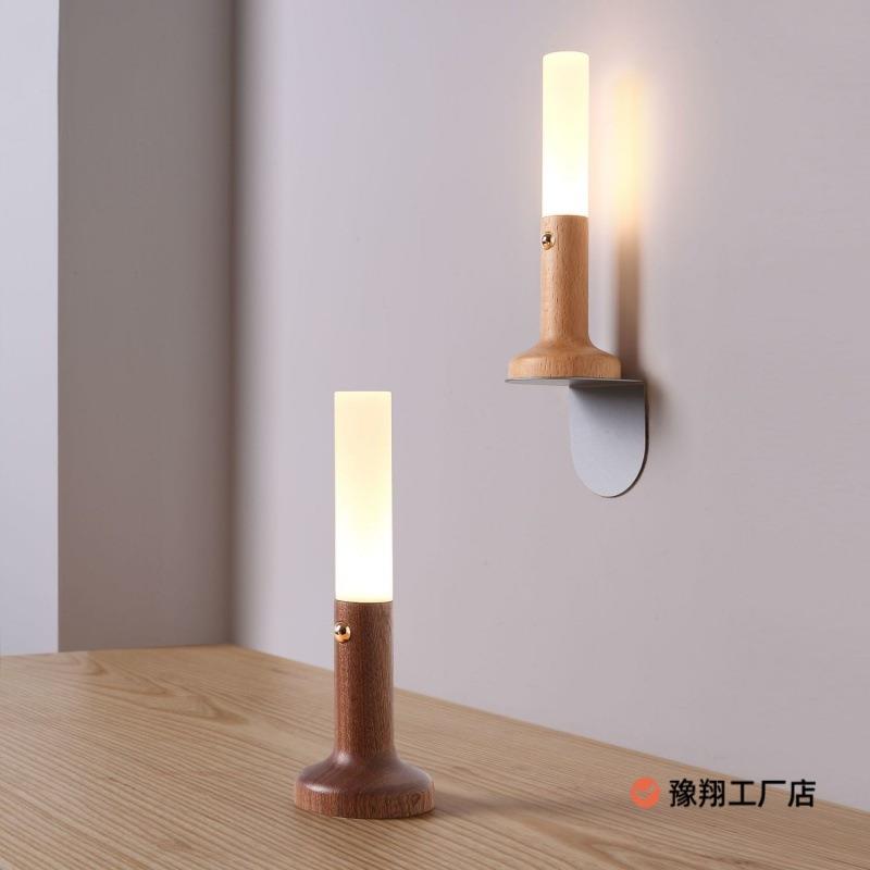 新款实木免布线可充电便携小夜灯磁吸免打孔可移动壁灯桌面台灯