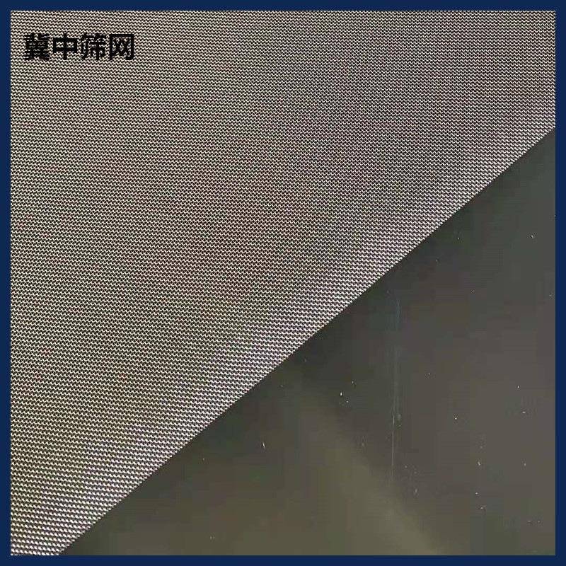 04不锈钢席型网1cm宽00目不锈钢反差席型网涂膜机用过滤网