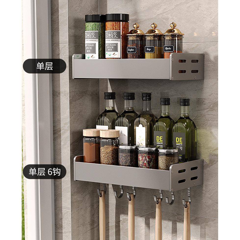 厨房置物架免打孔壁挂式调味料用品家用大全多功能收纳刀架筷子架