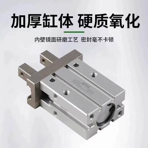 手指气缸气动机械夹爪HFZ16HFZ20HFK10HFKL16-32-40现货