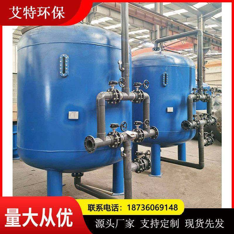 AT-SYS2600大流量工业循环水处理专用多介质过滤器