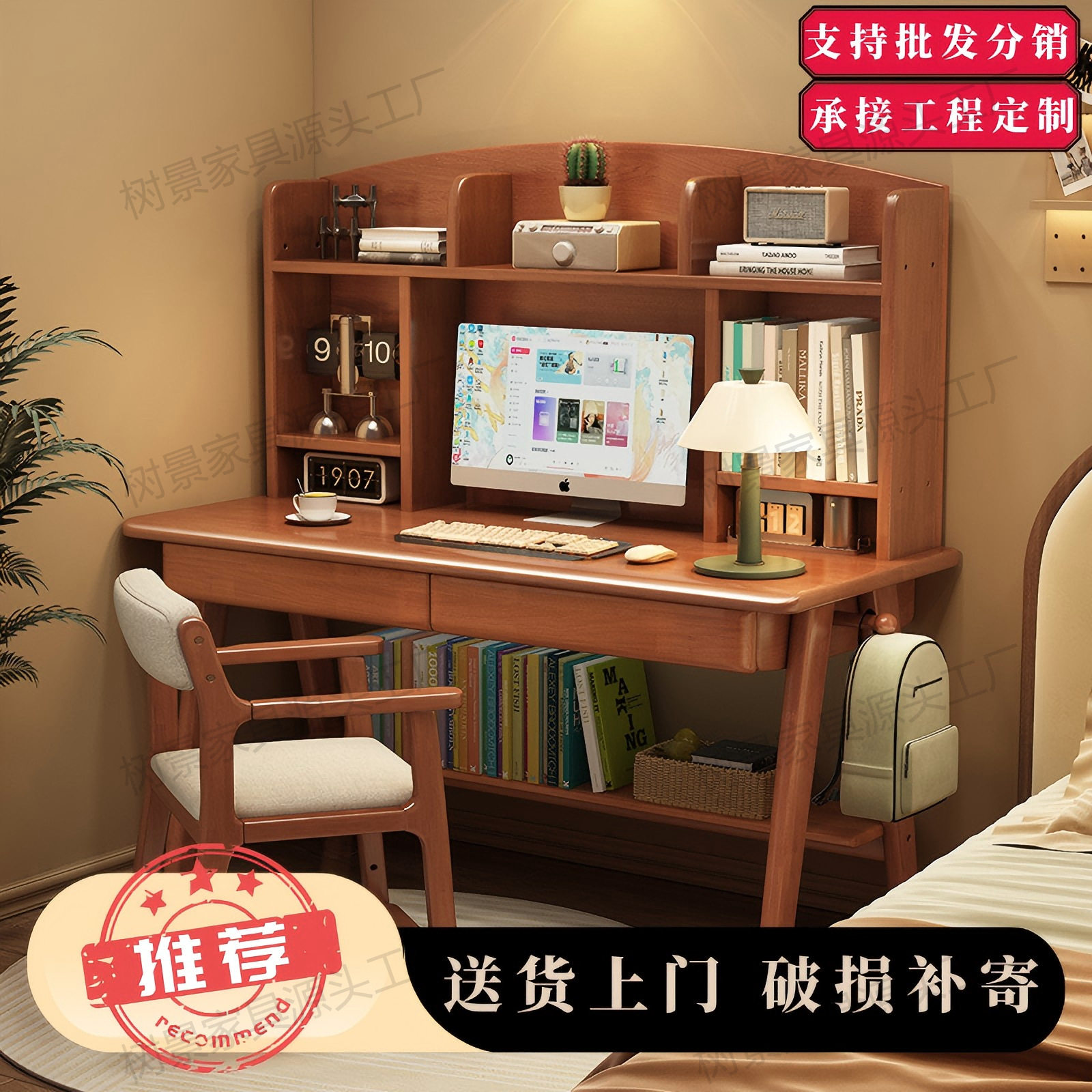 实木书桌书架一体儿童学习桌家用卧室床边电脑桌中小学生写字桌子