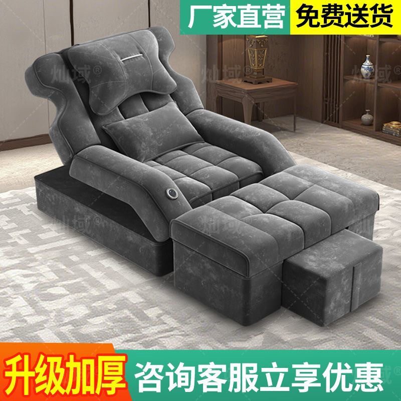 足浴沙发足疗沙发足浴电动洗脚按摩一体沐足按摩床采耳洗浴按摩床