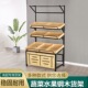2026超市水果货架展示架展示台蔬菜货架水果店架子多层斜放式 商用