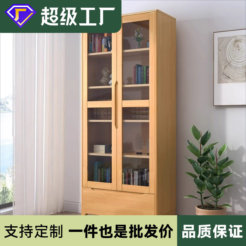 北欧实木玻璃带门书柜经济型