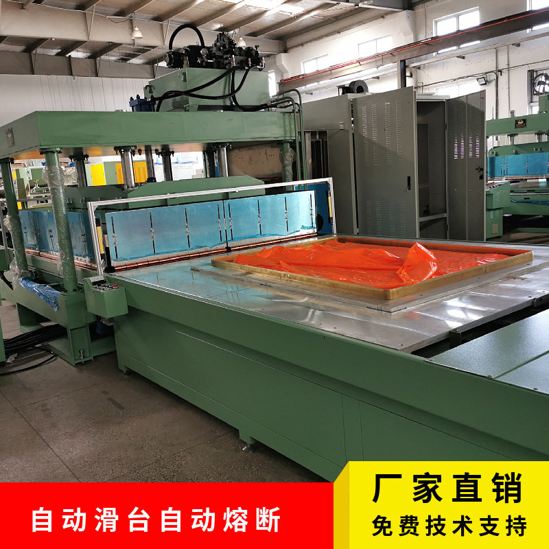 50KW全自动高周波塑胶焊接机