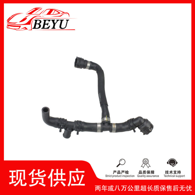 跨境爆款招代理BEYU冷却液水管coolant hose适用C7 4G0122109AN