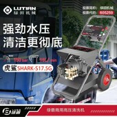 绿田洗车机商用绿霸清洗机虎鲨猎豹超高压水强力洗地洗车店专用