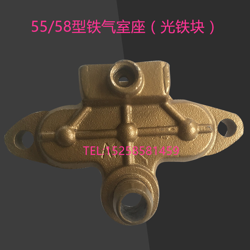 直销金丝猫黑猫高压清洗机洗车机配件55 58型铁气室座铁块泵头