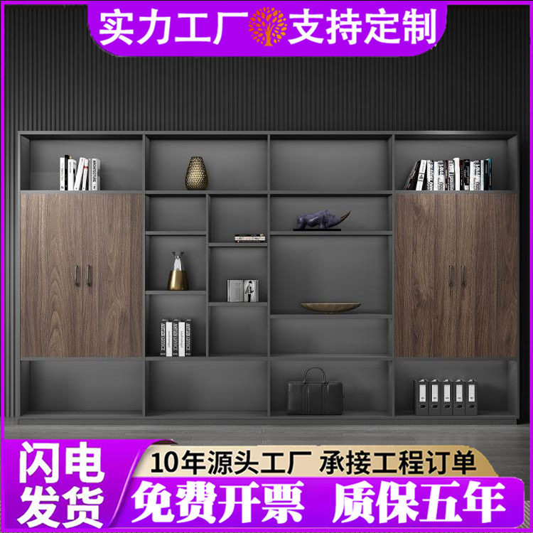 办公室书柜文件柜木质简约板式资料架档案储物柜老板背景柜子防火