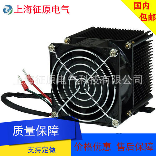 DKT-50柜内空气调节器配电柜用空气调节器柜体发热型空气调节器