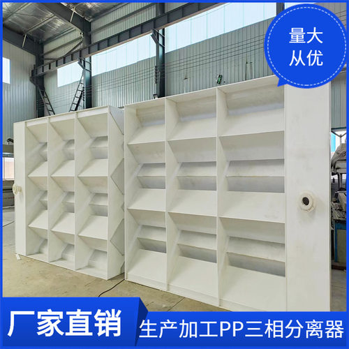 卫辉IC厌氧pp三相分离器 污水UASB配套沼气集设备 多结构设计量大