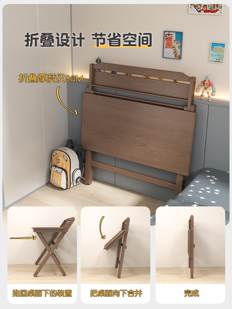 ?实木折叠书桌小学生家用简易桌子小户型床边写字桌卧室儿童学习