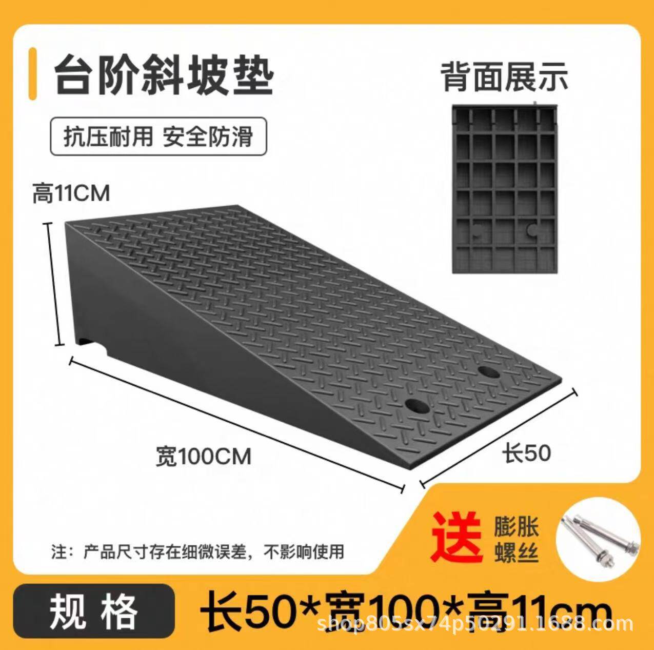 【终身质保】橡胶台阶垫斜坡垫马路牙子橡塑路沿坡汽车垫子门槛垫