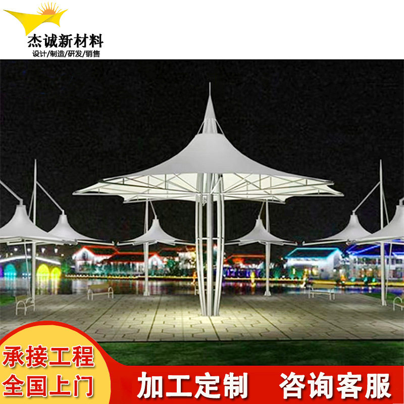 厂家定制景观张拉膜结构工程小区公园景观棚户外景区膜结构遮阳棚