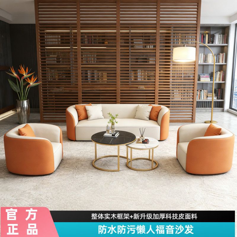 轻奢设计师店铺接待沙发