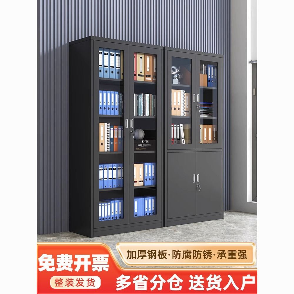 高档铁皮文件柜带锁拆装档案