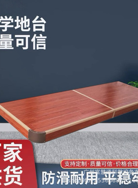 学校讲台地台教室木质成品舞台站台实木钢木结合圆角斜角可补习班