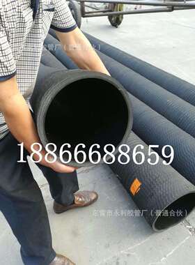 250-500mm大口径钢丝骨架排吸胶管大口径夹布橡胶钢丝管