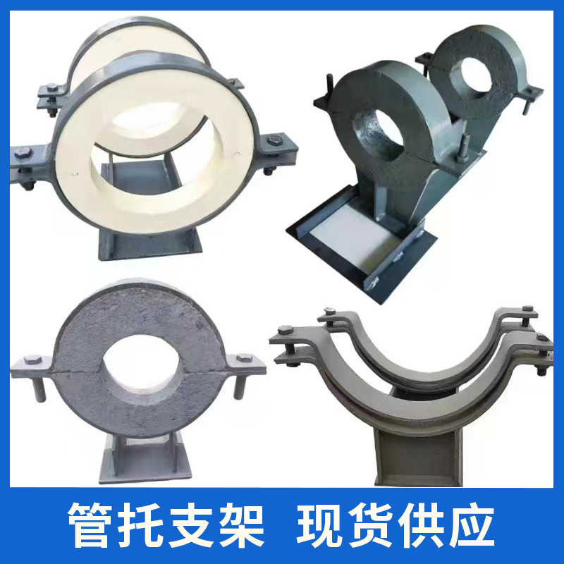 聚氨酯保温管托滑动管道固定管A夹蛭石隔热管托蒸汽管托管道支架