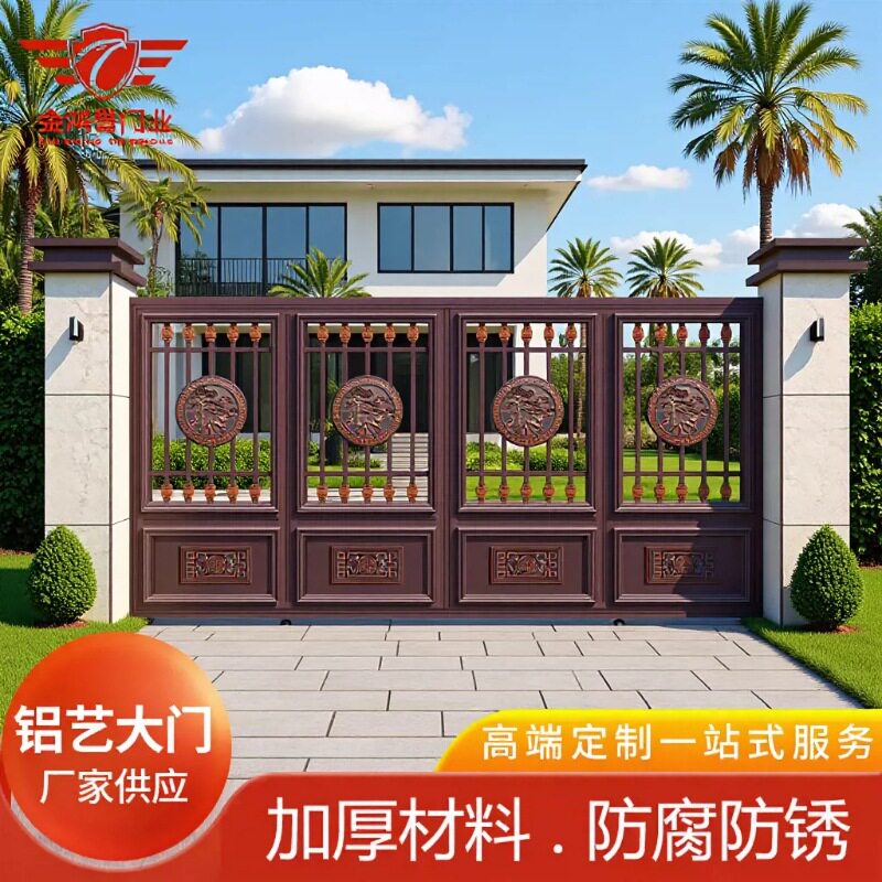 新中式铝合金庭院大门别墅双开门农村自建房院子大门佛山工厂防盗