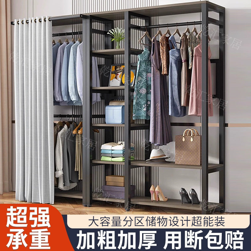 卧室开放式多层简易衣帽架遮挡帘