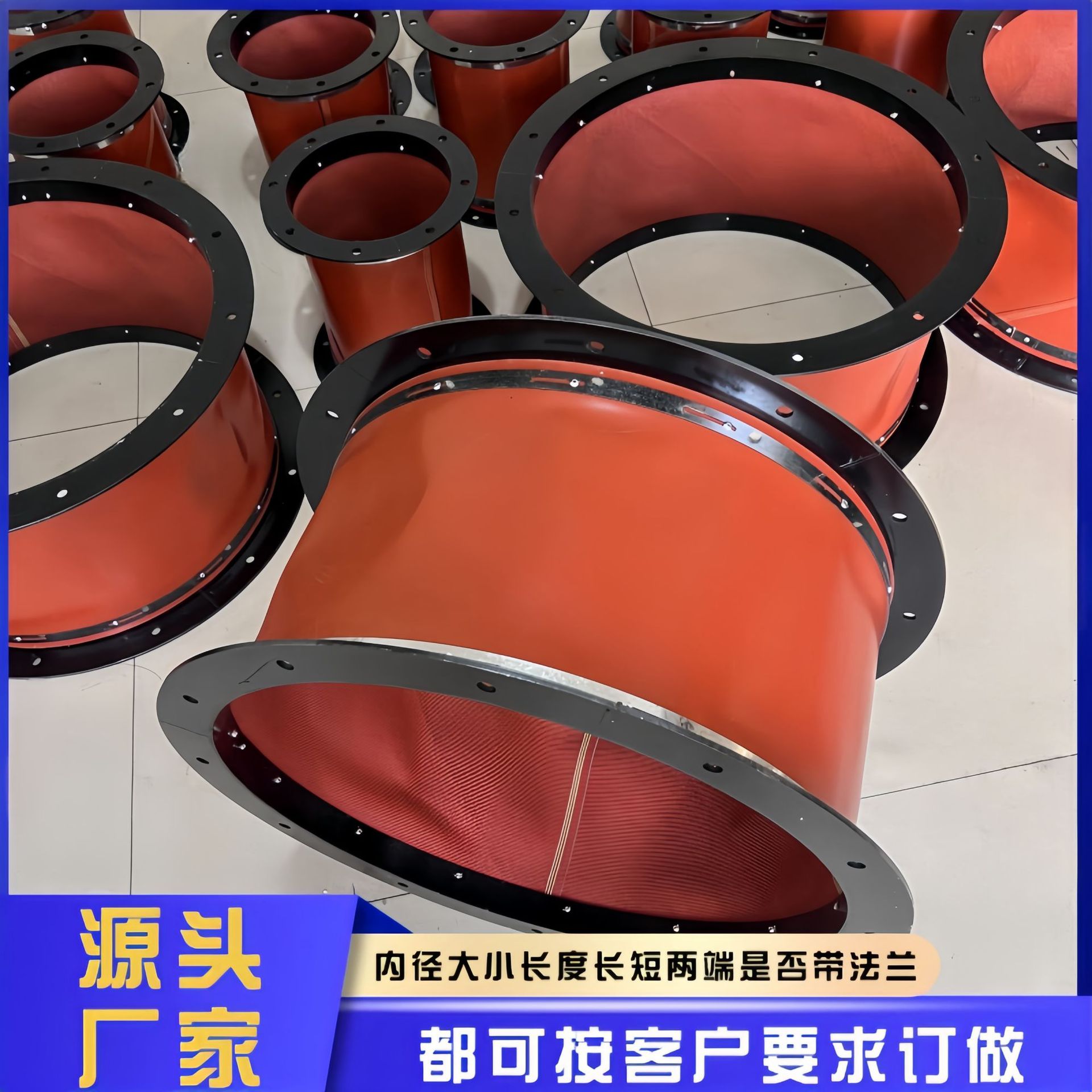 耐高温防火阻燃双面硅胶布软连接 风管风道软接头方形圆形异型