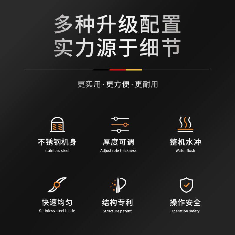 晨成优品水果蔬菜切片机手动土豆切片器商用柠檬蒜片姜片切垒德株