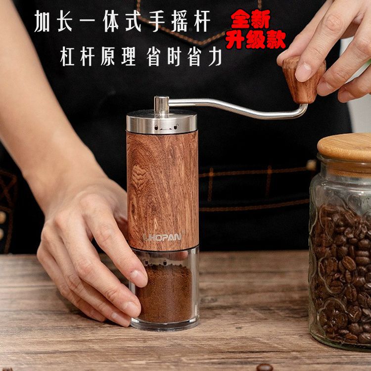 全新升级磨豆机咖啡研磨器加长杆手摇咖啡机咖啡磨豆器新款