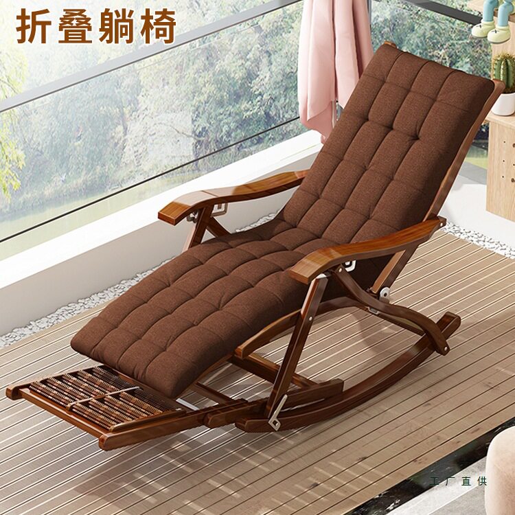 躺椅折叠大人竹摇摇椅家用舒适午休凉椅懒人老人阳台休闲两用椅子