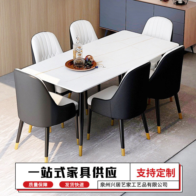 意式现代大理石餐桌椅组合 酒店餐厅岩板餐桌家用客厅多人位饭桌