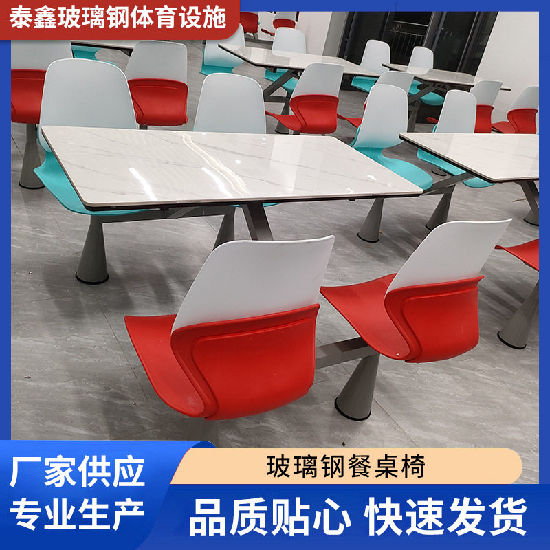 不锈钢四人位食堂餐桌椅现货