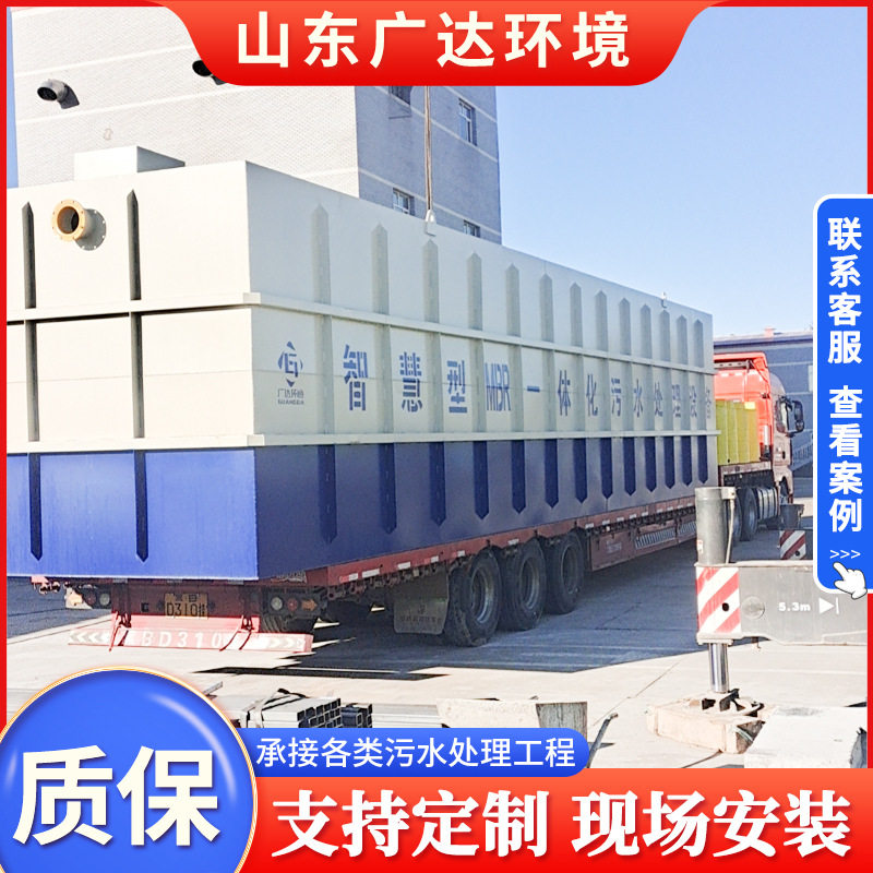 地埋式纺织污水处理器 污水循环再用处理一体机 化工污水净化设备