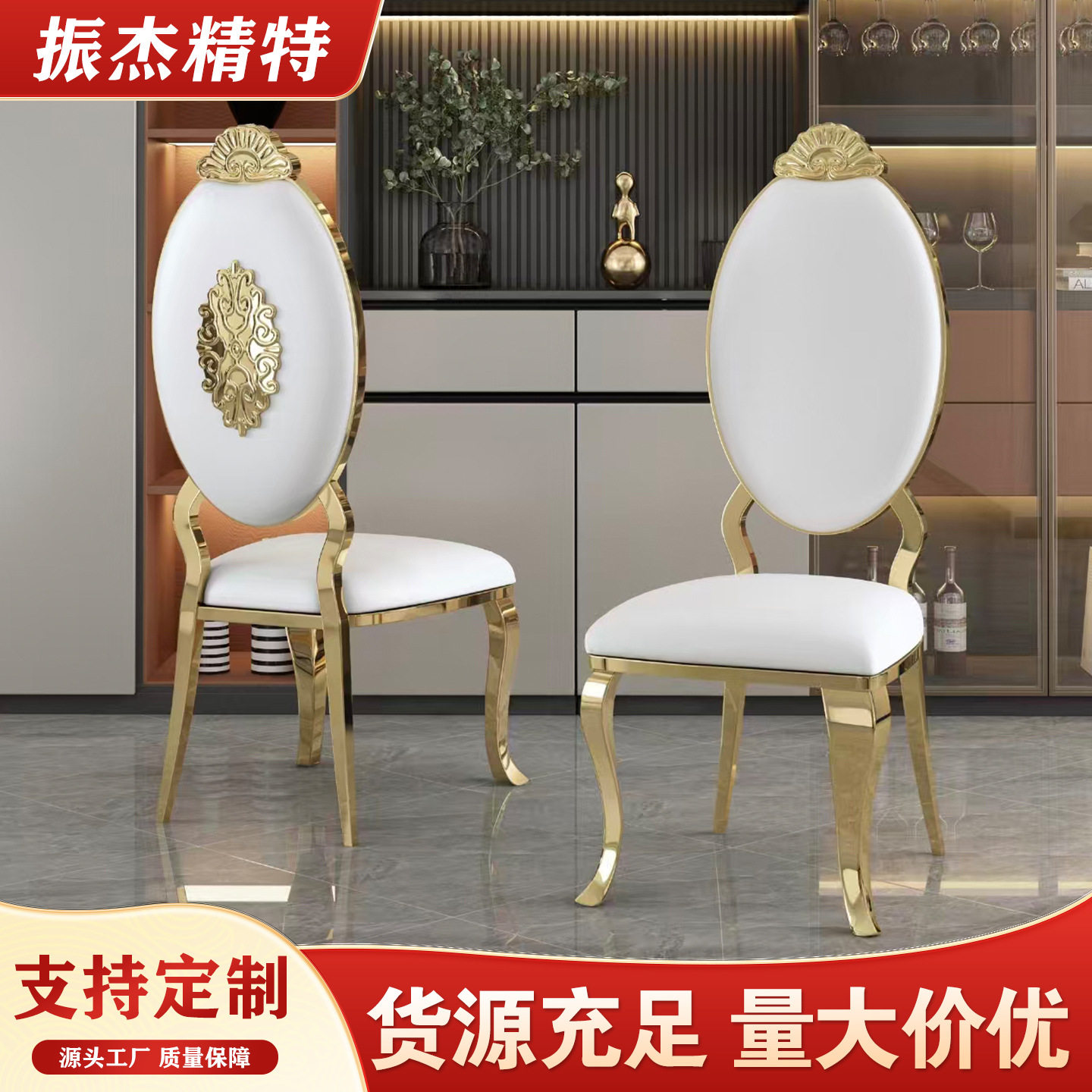 跨境外贸酒店宴会椅餐椅婚礼宴会可叠放不锈钢靠背椅厂家批发2026