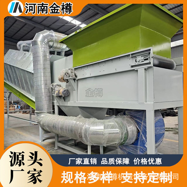 气流式分选设备生产厂家 建筑生活垃圾分拣生产线风选机