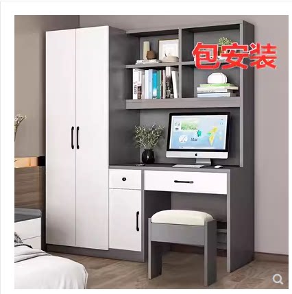 新品简约书桌带衣柜一体儿童房电脑桌书柜组合小户型家用卧