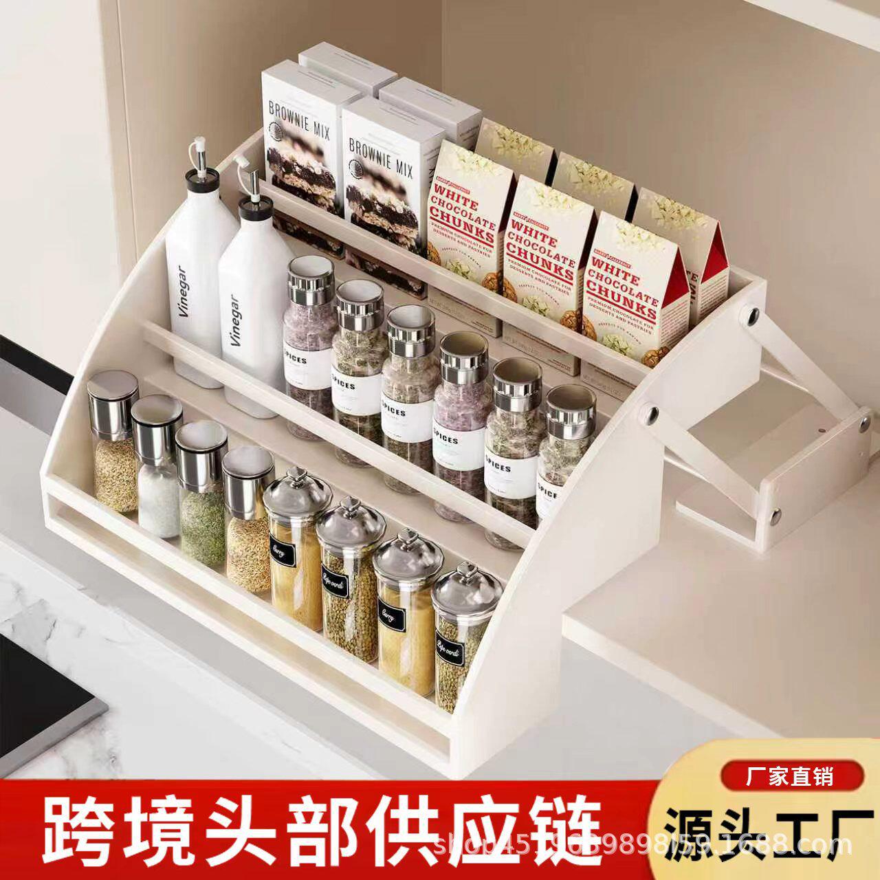 橱柜下挂调料置物架免打孔厨房吊柜调味品收纳架工厂现货直销