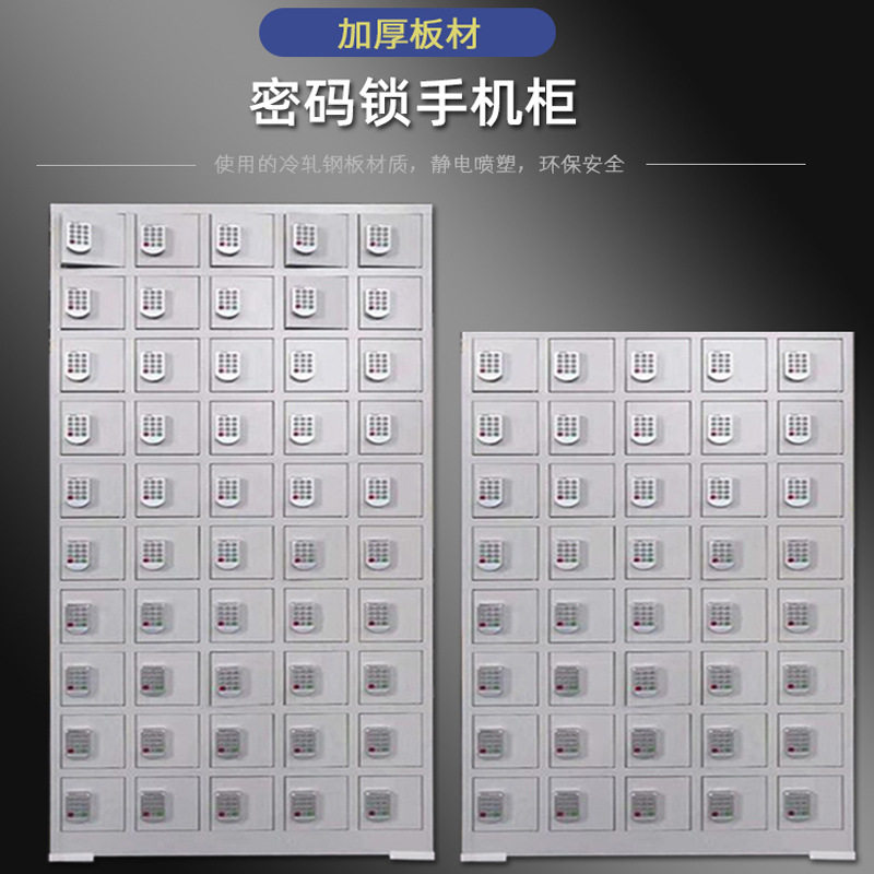 电子密码锁手机存放充电柜智能刷卡ICID锁桑拿储物柜文件更衣柜