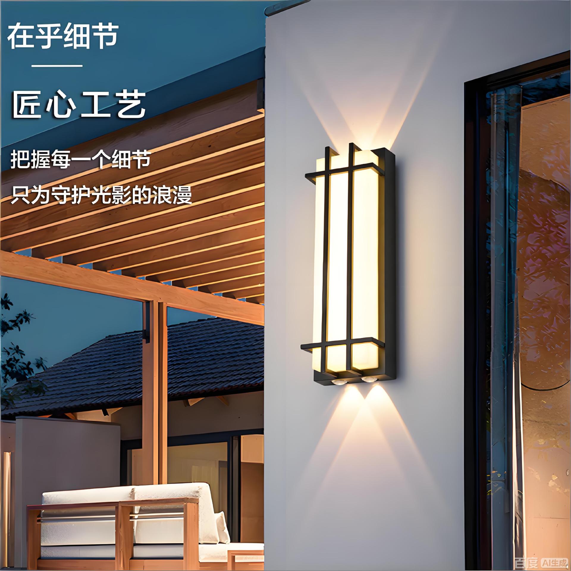 led简约现代室外防水防潮门头家用壁灯别墅庭院院子柱子阳台灯具