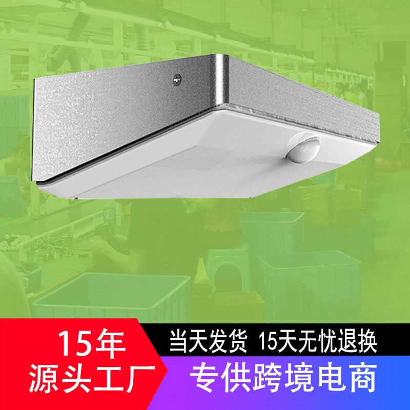 太阳能灯48LED人体感应壁灯户外防水花园庭院景观灯农村照明路灯