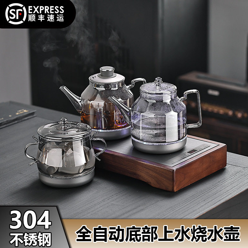 上水烧水壶烧水煮茶泡茶抽水一体机玻璃电茶炉蒸茶壶茶具电热水